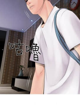 阿姨的秘密 01-65話[完結]_0002