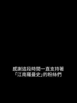 爱上酒店妹 01-88話[完結]_2748