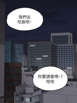 爱上酒店妹 01-88話[完結]_2747