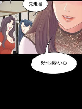 爱上酒店妹 01-88話[完結]_2745