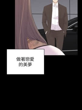 爱上酒店妹 01-88話[完結]_2746