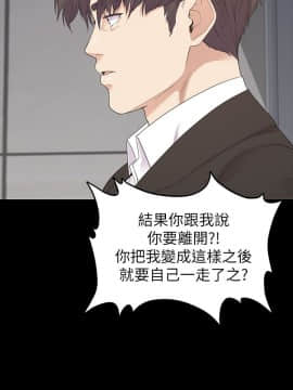 爱上酒店妹 01-88話[完結]_2739