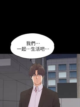 爱上酒店妹 01-88話[完結]_2740