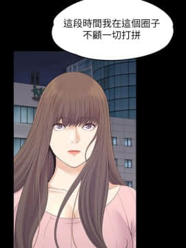 爱上酒店妹 01-88話[完結]_2736