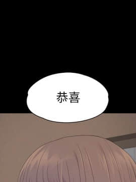 爱上酒店妹 01-88話[完結]_2733