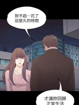 爱上酒店妹 01-88話[完結]_2735