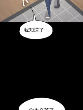 爱上酒店妹 01-88話[完結]_2732