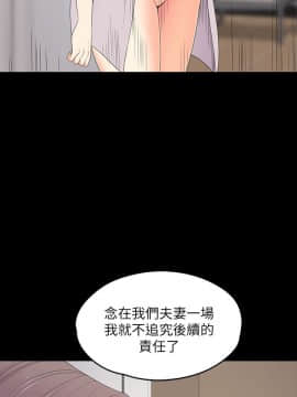 爱上酒店妹 01-88話[完結]_2731