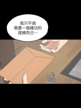 爱上酒店妹 01-88話[完結]_2730