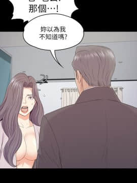 爱上酒店妹 01-88話[完結]_2729
