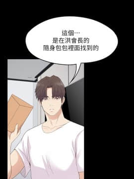 爱上酒店妹 01-88話[完結]_2728