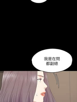 爱上酒店妹 01-88話[完結]_2727