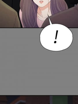 爱上酒店妹 01-88話[完結]_2725