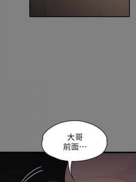 爱上酒店妹 01-88話[完結]_2724