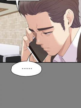 爱上酒店妹 01-88話[完結]_2722