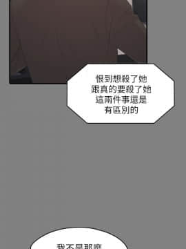 爱上酒店妹 01-88話[完結]_2721