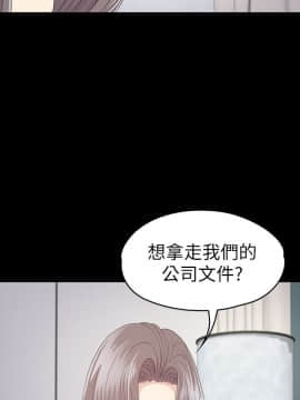爱上酒店妹 01-88話[完結]_2708