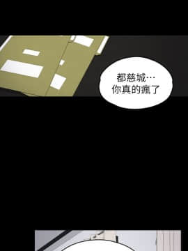 爱上酒店妹 01-88話[完結]_2707