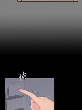 爱上酒店妹 01-88話[完結]_2704