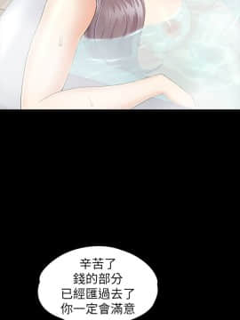 爱上酒店妹 01-88話[完結]_2700