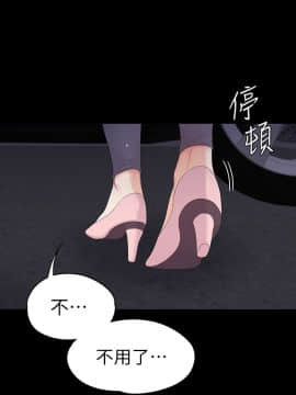 爱上酒店妹 01-88話[完結]_2696