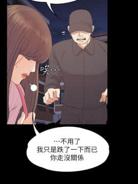 爱上酒店妹 01-88話[完結]_2693