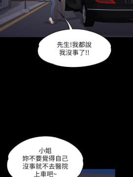 爱上酒店妹 01-88話[完結]_2694