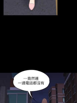 爱上酒店妹 01-88話[完結]_2690