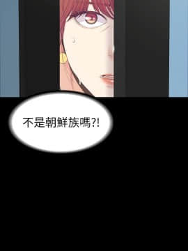 爱上酒店妹 01-88話[完結]_2684