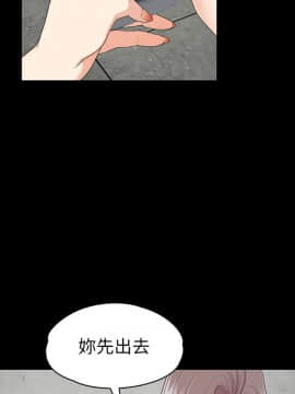 爱上酒店妹 01-88話[完結]_2682