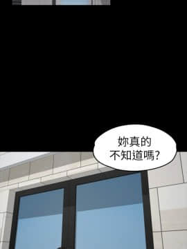 爱上酒店妹 01-88話[完結]_2678