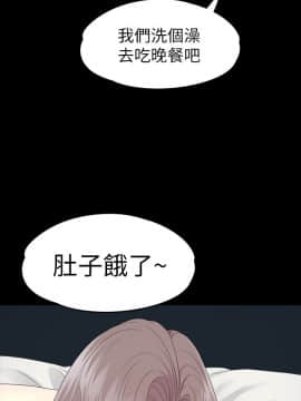 爱上酒店妹 01-88話[完結]_2677