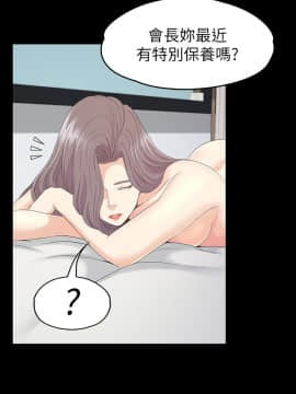 爱上酒店妹 01-88話[完結]_2672