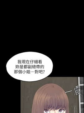 爱上酒店妹 01-88話[完結]_2665
