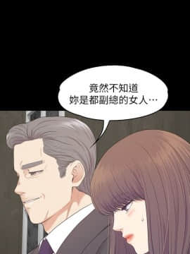 爱上酒店妹 01-88話[完結]_2666