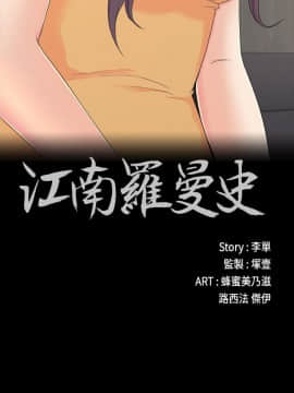 爱上酒店妹 01-88話[完結]_2663