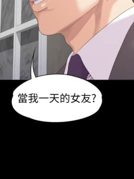 爱上酒店妹 01-88話[完結]_2659
