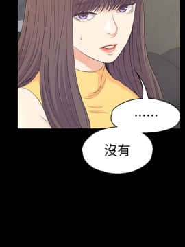 爱上酒店妹 01-88話[完結]_2658