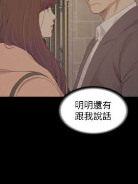 爱上酒店妹 01-88話[完結]_2656