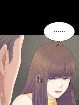 爱上酒店妹 01-88話[完結]_2654