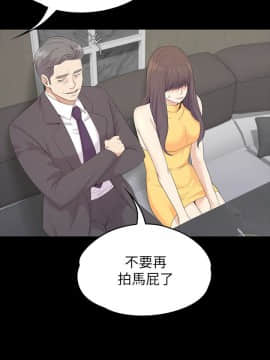 爱上酒店妹 01-88話[完結]_2657
