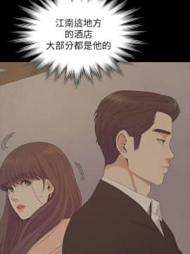 爱上酒店妹 01-88話[完結]_2655