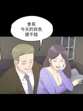 爱上酒店妹 01-88話[完結]_2653
