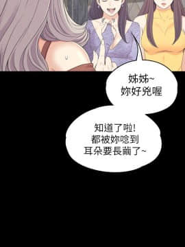 爱上酒店妹 01-88話[完結]_2651