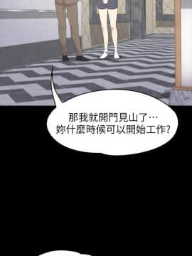 爱上酒店妹 01-88話[完結]_2649