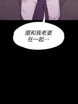 爱上酒店妹 01-88話[完結]_2632