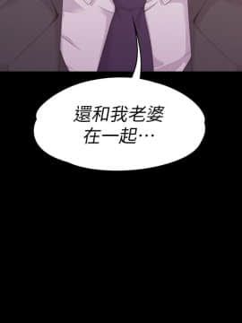 爱上酒店妹 01-88話[完結]_2629