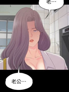 爱上酒店妹 01-88話[完結]_2628