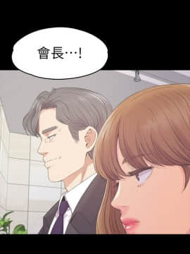 爱上酒店妹 01-88話[完結]_2627