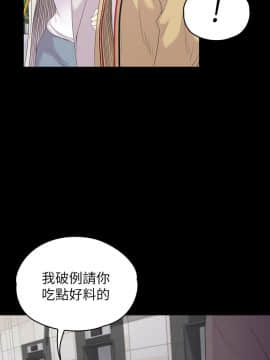 爱上酒店妹 01-88話[完結]_2625